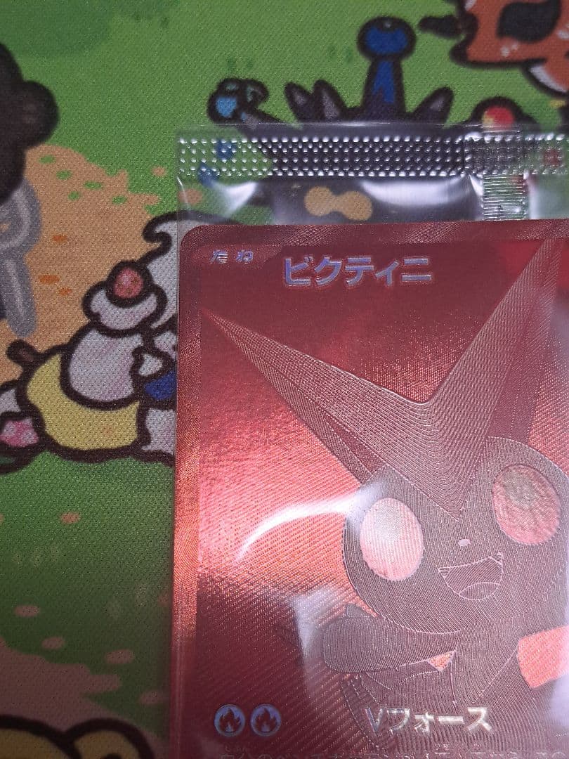 ビクティニ 新品未開封 争奪戦 プロモ BWR➕チェレンSR