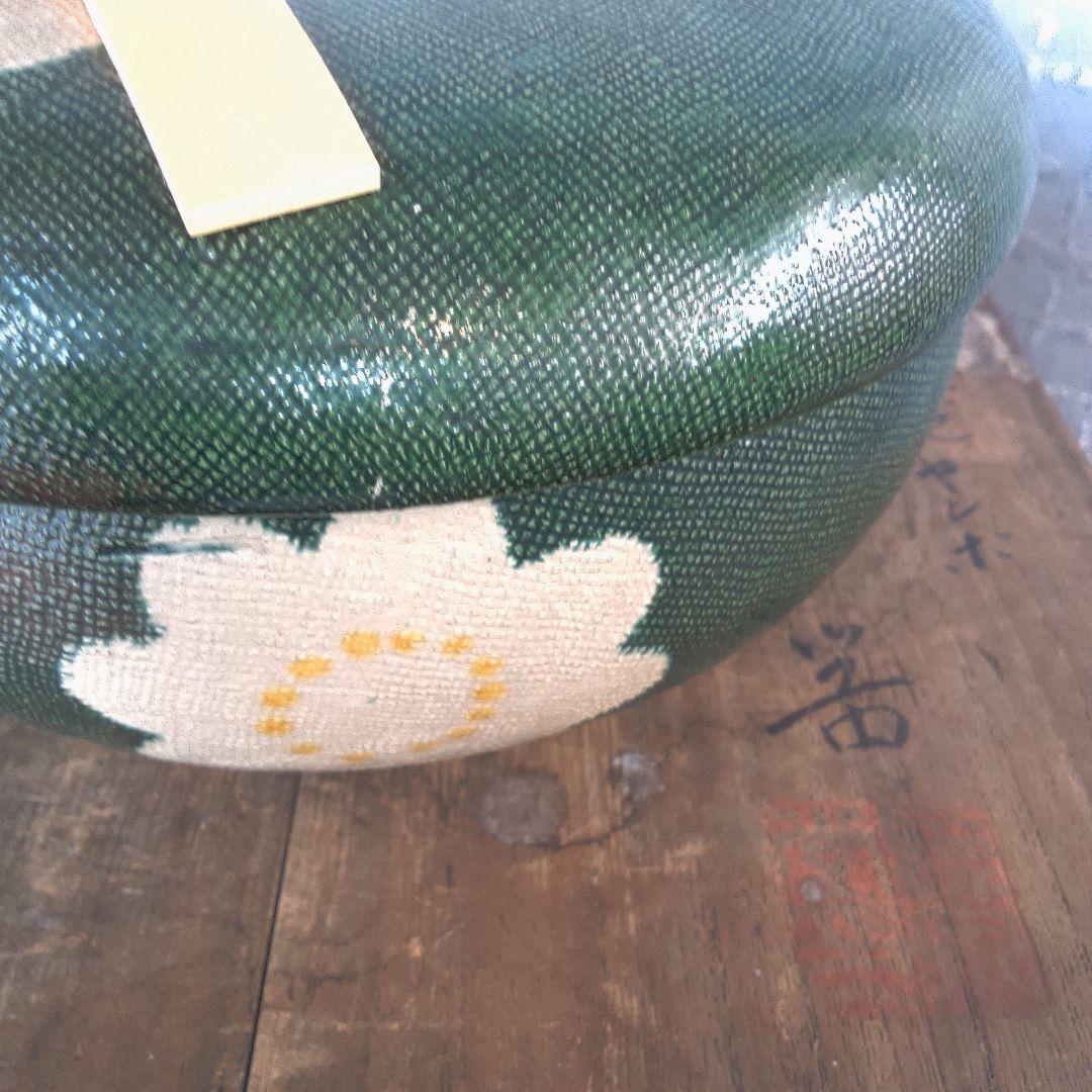 骨董５ 緑色の花模様漆器茶器 木箱付き