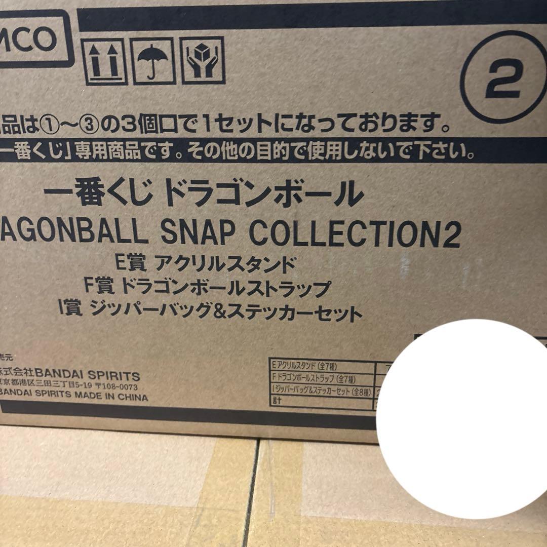 [新品]一番くじ ドラゴンボール スナップコレクション2