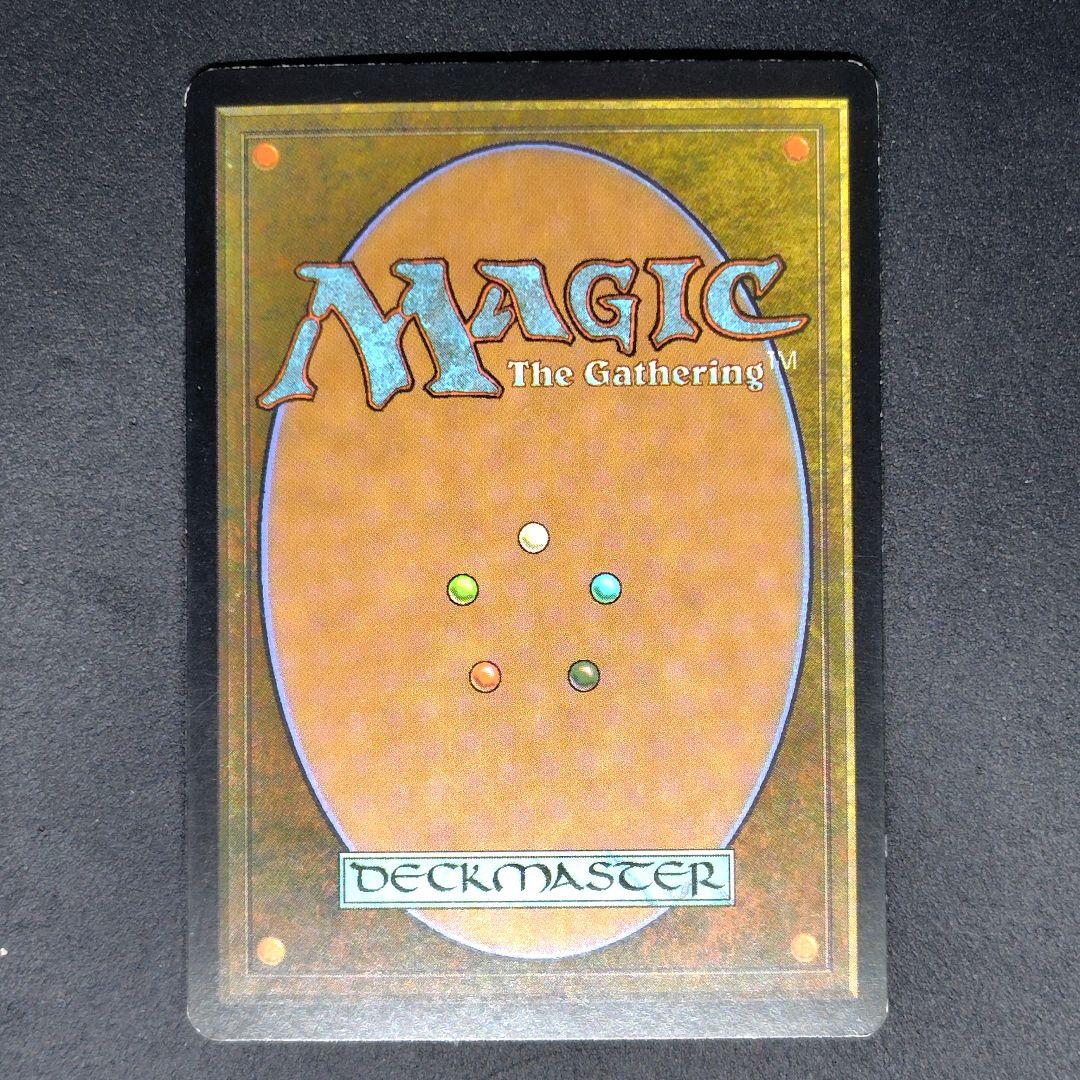 ウルザズ・デスティニー 鉄びし/Caltrops 日本語Foil 状態MP程度