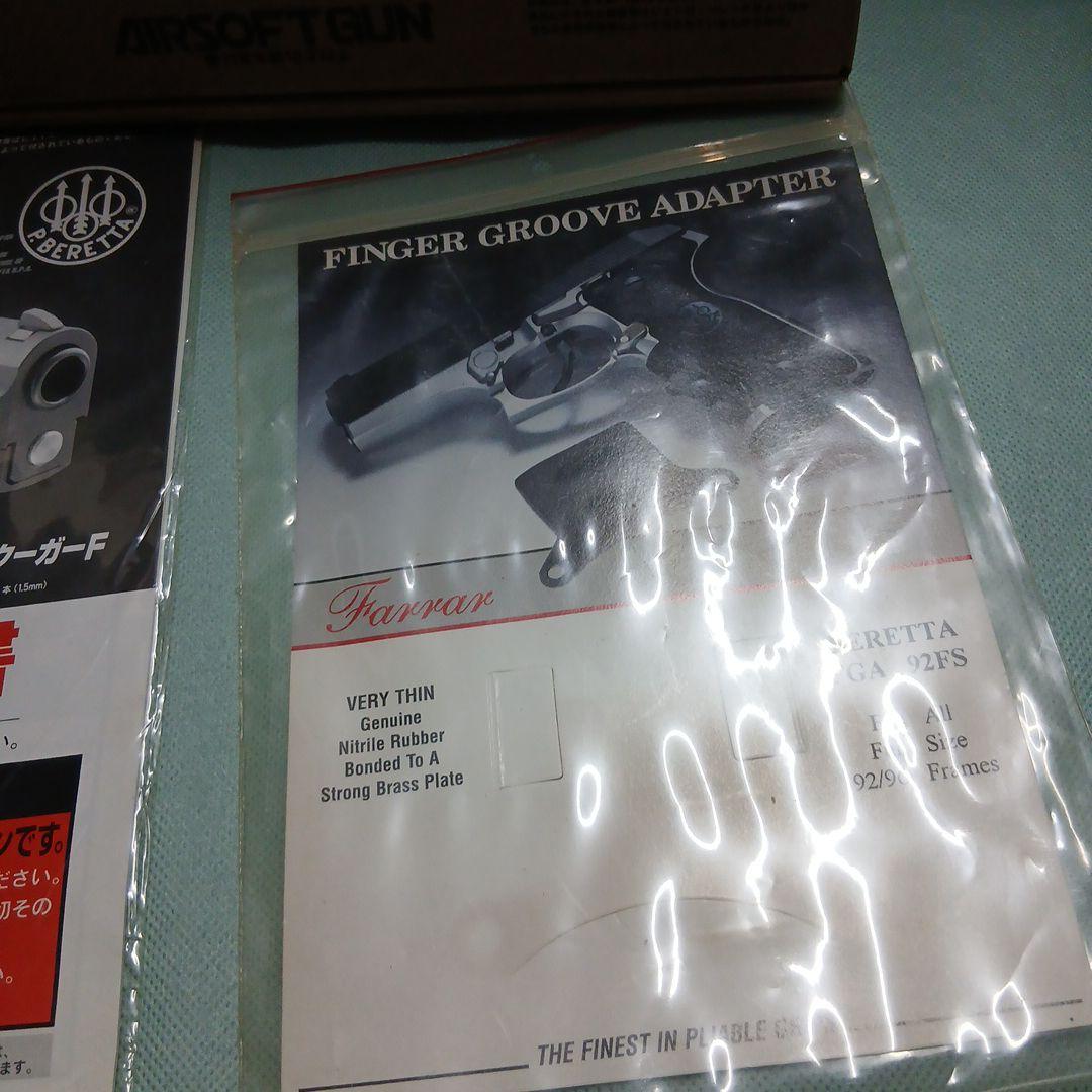 ウエスタンアームズ　ガス　ベレッタ　クーガーF　M8045　説明書付き