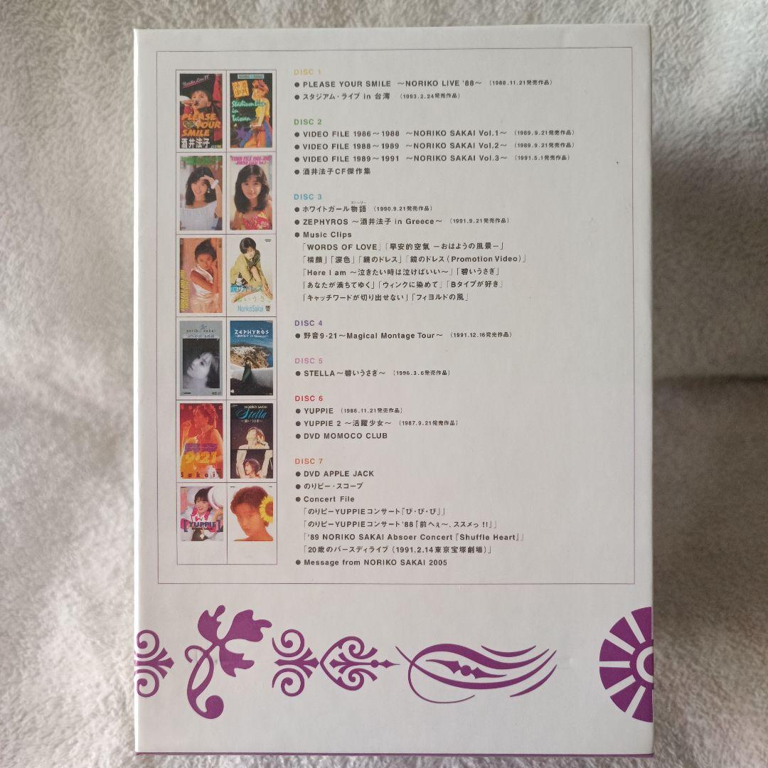 酒井法子/COMPLETE DVD-BOX〈予約限定生産・7枚組〉