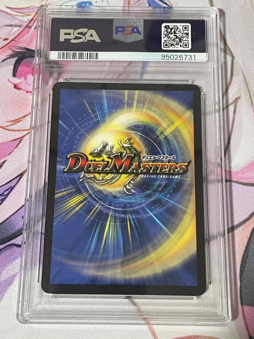 Y0プロモ 5種類PSAセット+無敵の咆哮