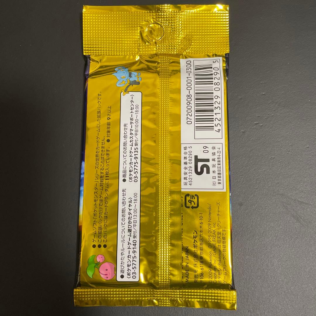 ポケモンカードゲーム アルセウス光臨 パック　未開封