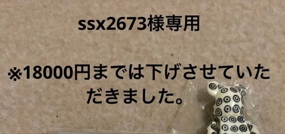 希少　ベアブリック シリーズ10 SECRET コムデギャルソン 内袋未開封品