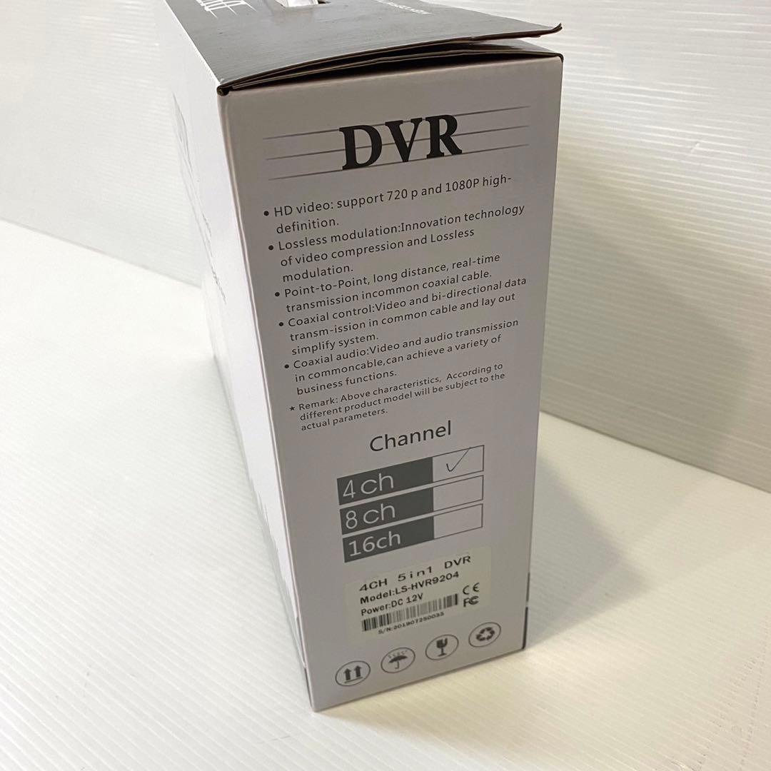【新品】DVR 防犯カメラ レコーダー LS-HVR9204 UN-FB1200