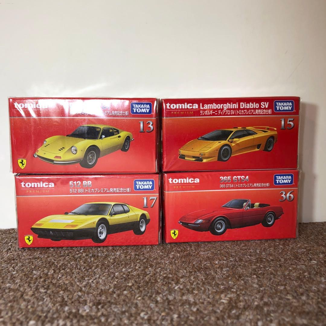 新品未開封　トミカ　【4台まとめて！！】　トミカプレミアム発売記念仕様