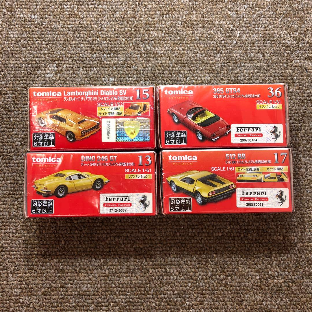 新品未開封　トミカ　【4台まとめて！！】　トミカプレミアム発売記念仕様