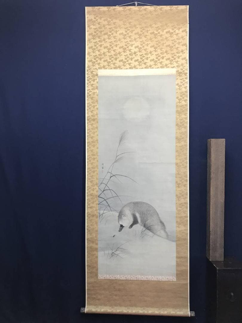 【真作】晴雲/月下狸図/タヌキ図/花鳥図/掛軸/名家伝来/AC-670