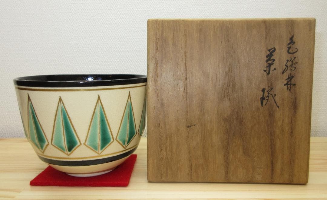 送料込【逢絢亭】茶道具 茶碗 色絵 林「鈴の音」表千家書付 永楽善五郎 共箱入り
