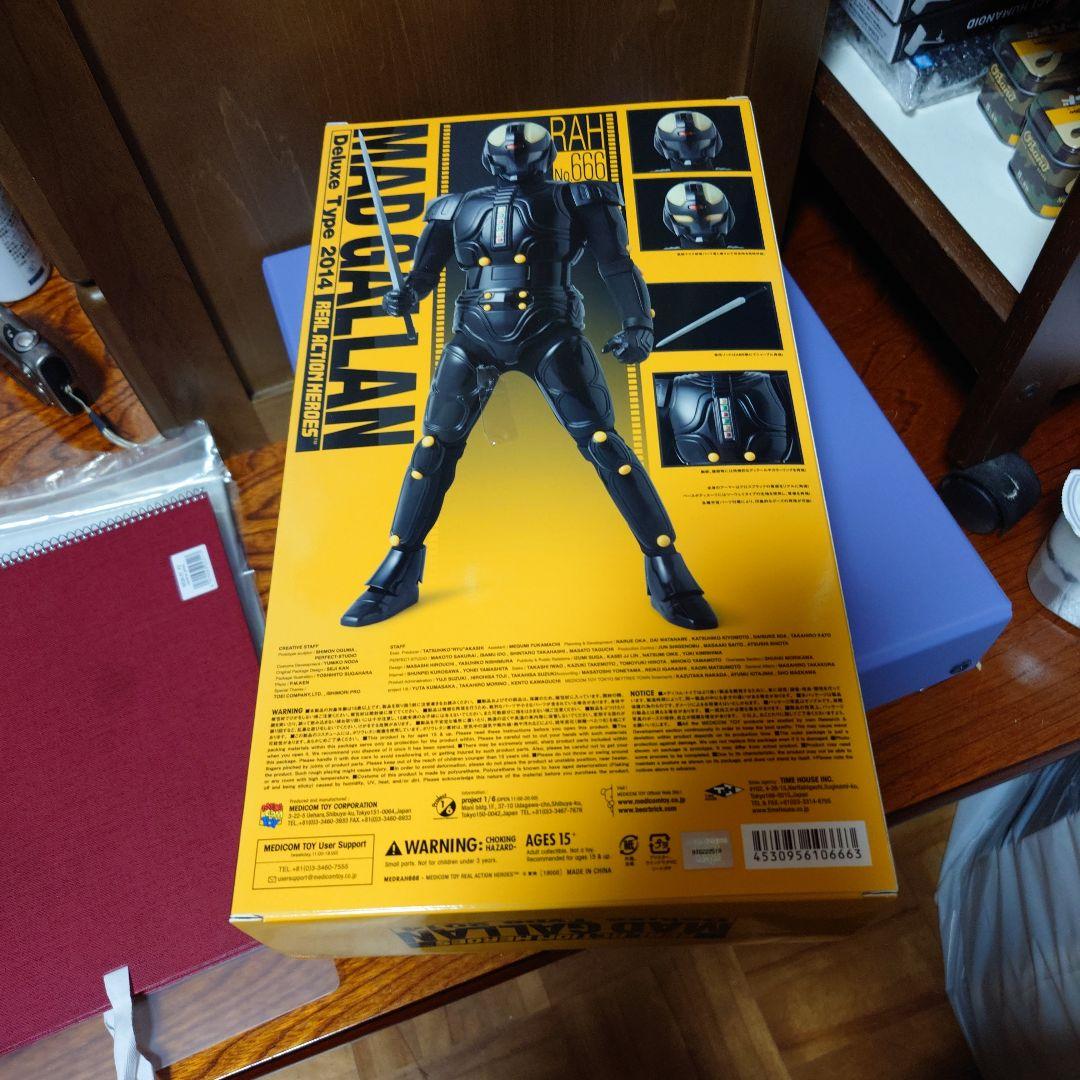 メディコムトイ　RAHリアルアクションヒーローズ　マッドギャラン