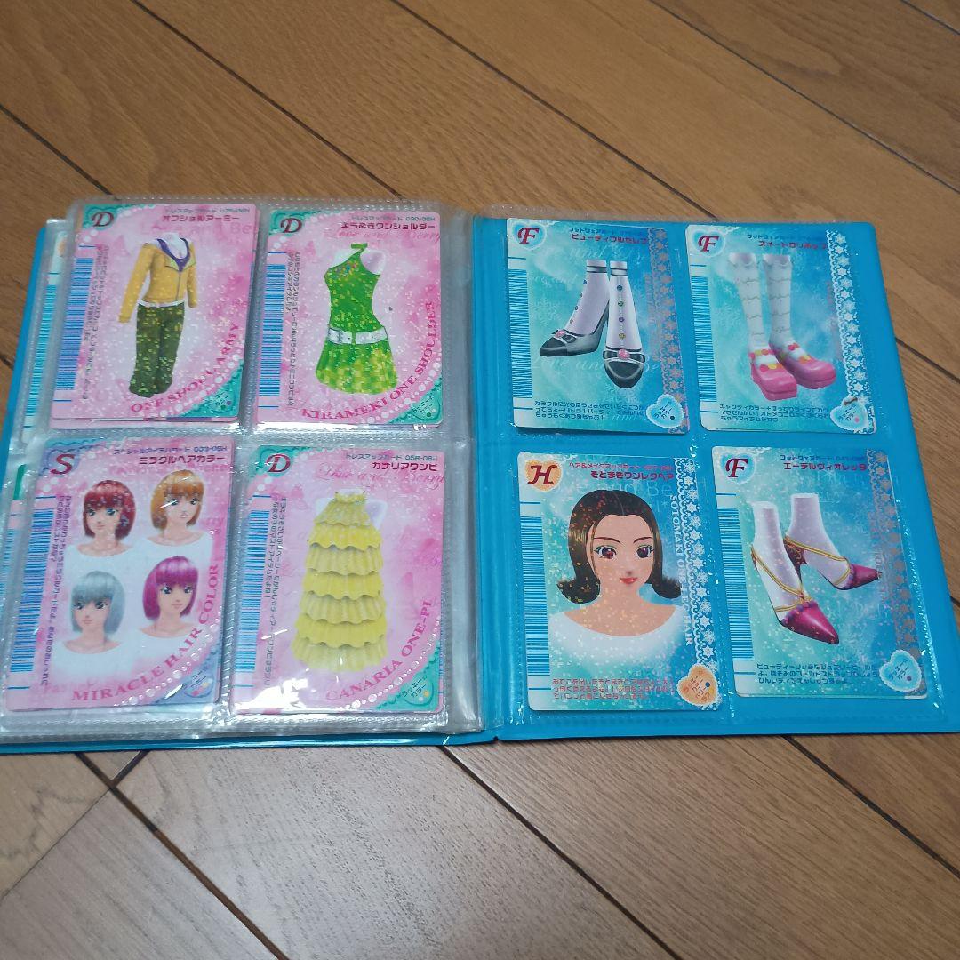 オシャレ魔女ラブandベリーカード　ゲームカセット付き