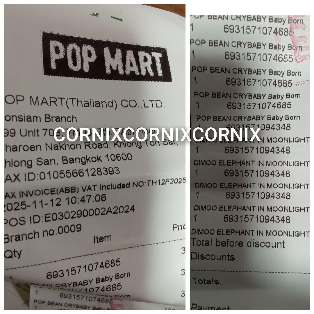 DIMOO ELEPHANT IN MOONLIGHT　キーホルダーぬいぐるみ