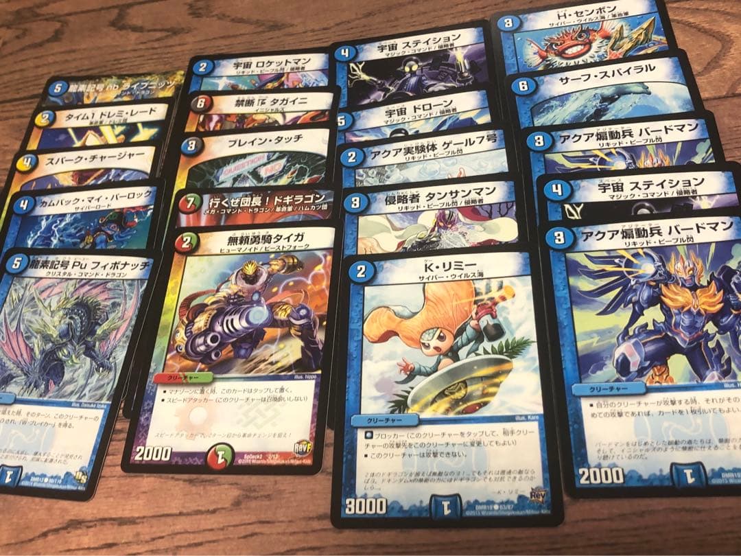 直筆サイン入り カード デュエマ セット レジェンド 希少 レア 激レア 最安値