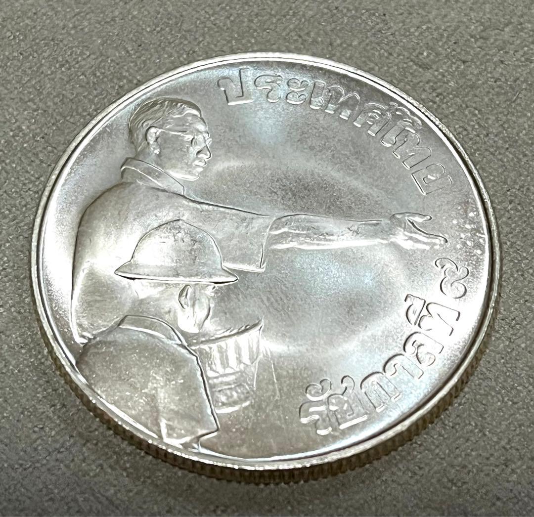 FAO 1982年 銀製記念