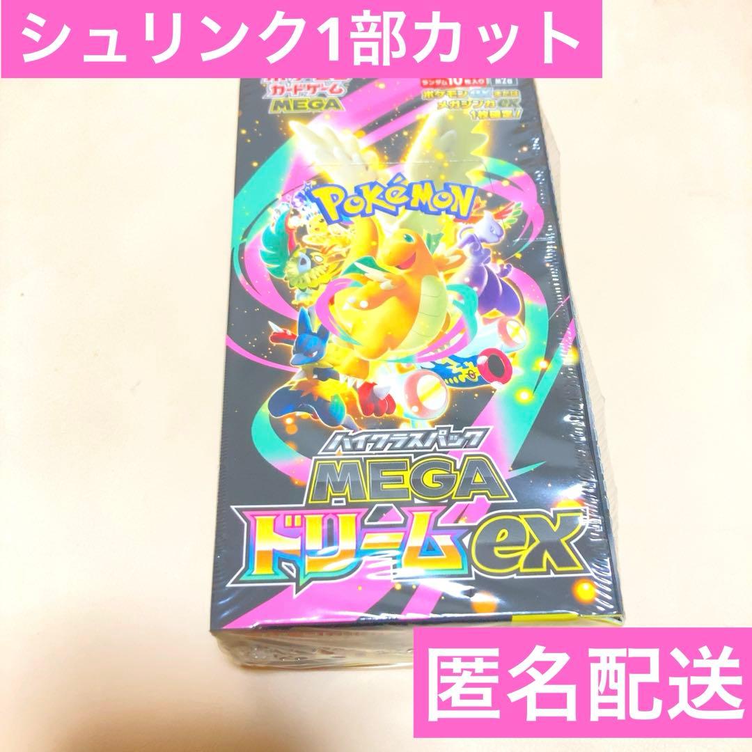 MEGA ドリームex シュリンク1部カット ポケモンカード BOX