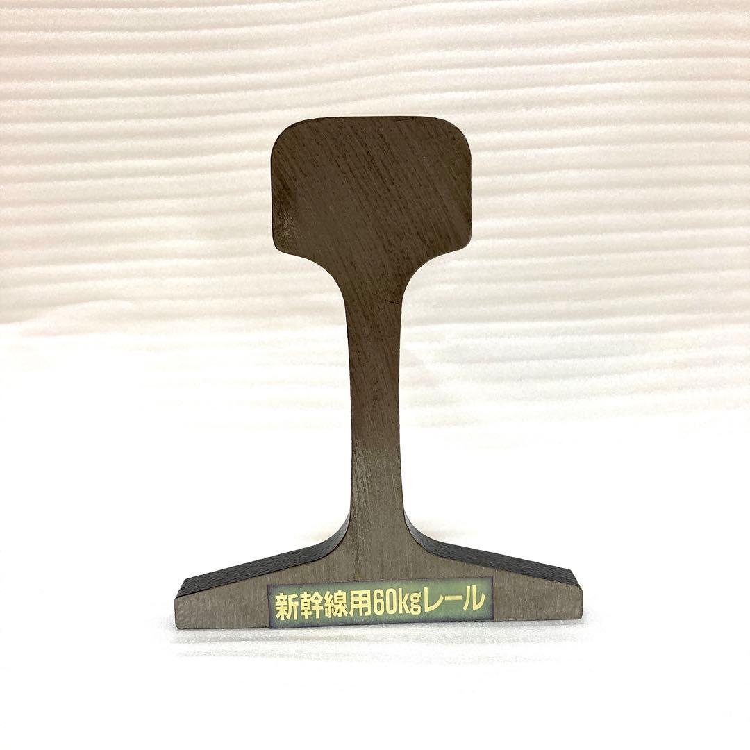 【限定品】JR東海 一周年記念 新幹線 レール 昭和63年