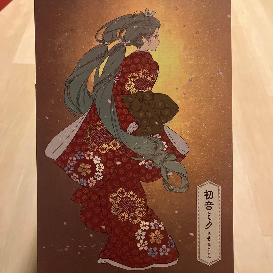 初音ミク　見返り美人ミクver