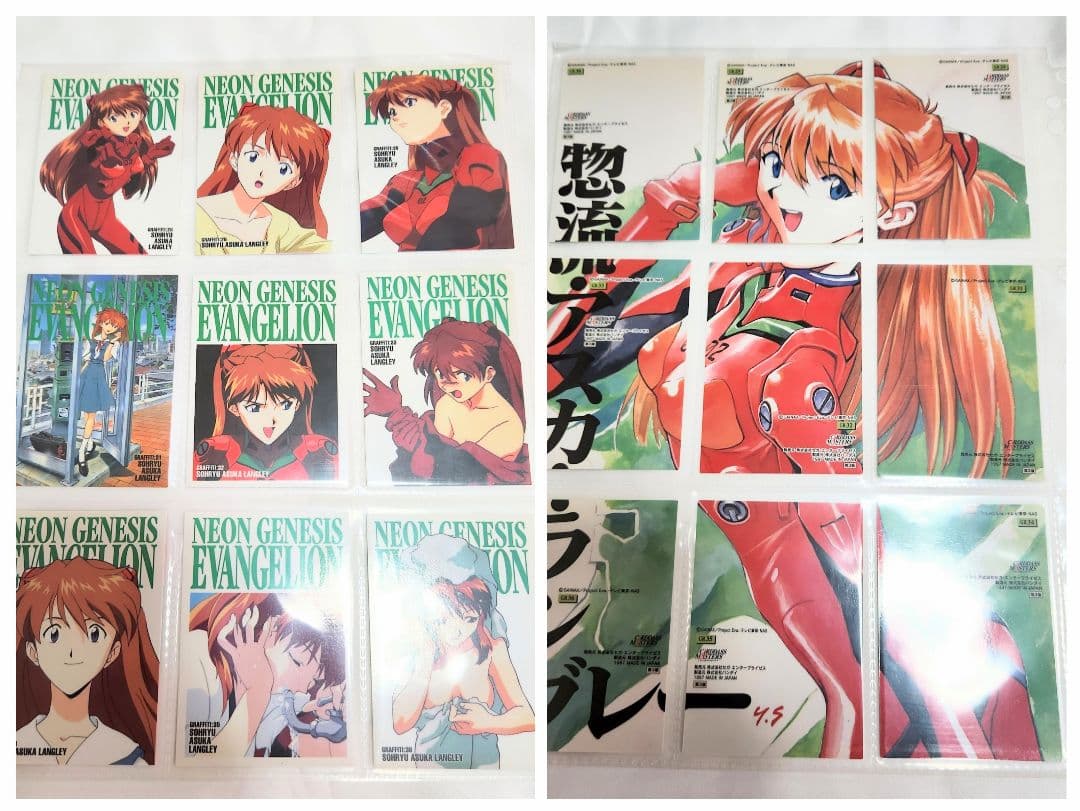 エヴァンゲリオン カードダスマスターズ 第弐集 コンプ+サターン9種セット