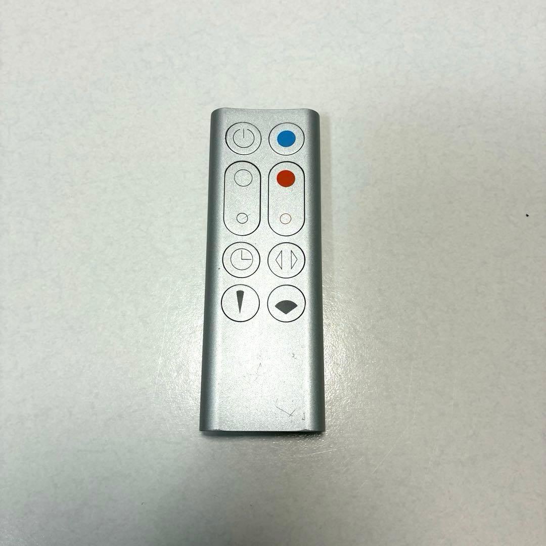 【Dyson】 Hot&Cool HP00 空気清浄機能付きファンヒーター