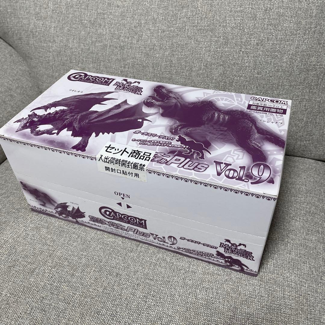 カプコンフィギュアビルダー　スタンダードモデルPlus モンハン　Vol.9