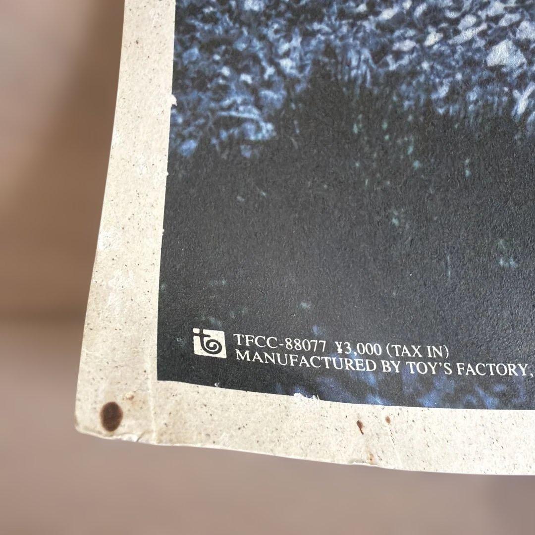 ミュージシャン Mr.Children