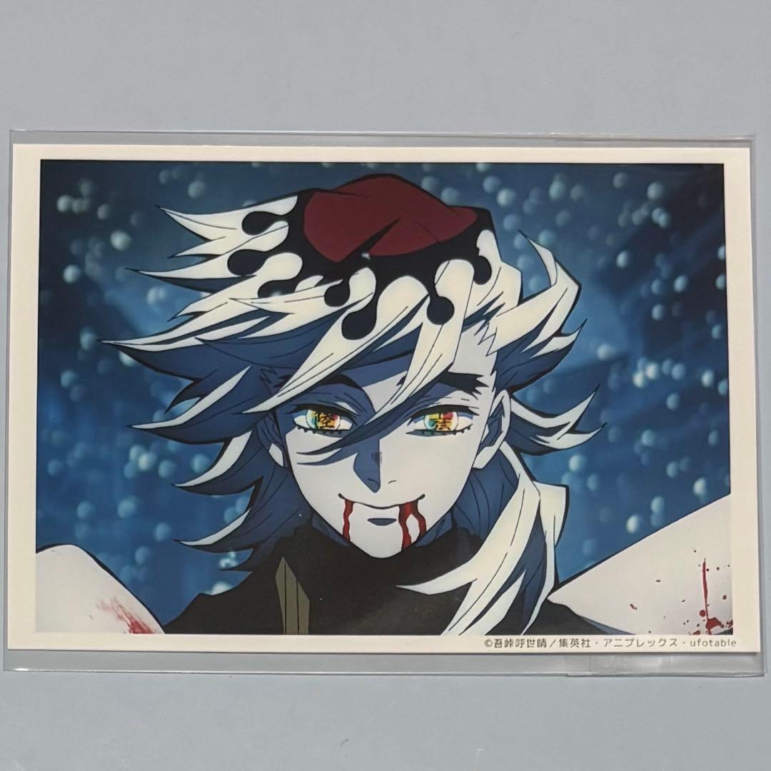 ୨୧鬼滅の刃୨୧童磨 ブロマイド ufotable cafe