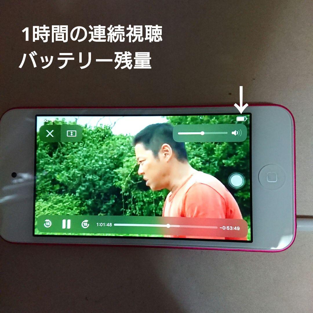 1146番.新品バッテリー iPod touch 第6世代 ピンク 32GB