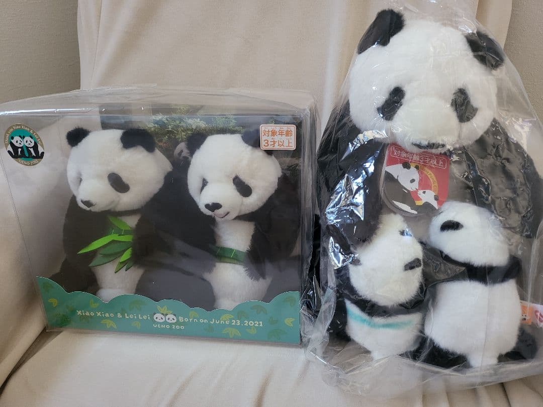 上野動物園 シャオシャオ レイレイ ぬいぐるみセット 双子パンダ