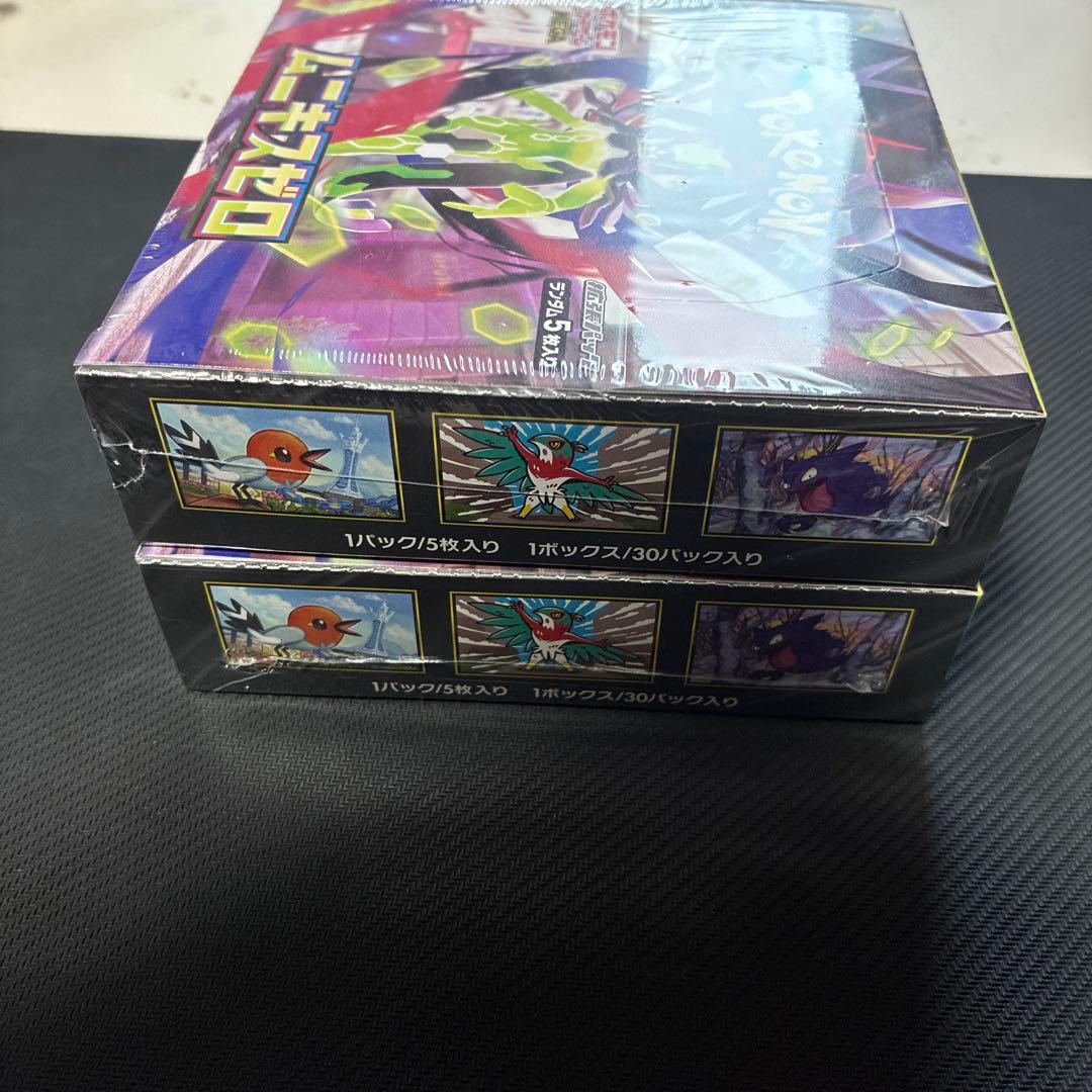 ポケモンカード ムニキスゼロ　未開封　シュリンク付き　2box