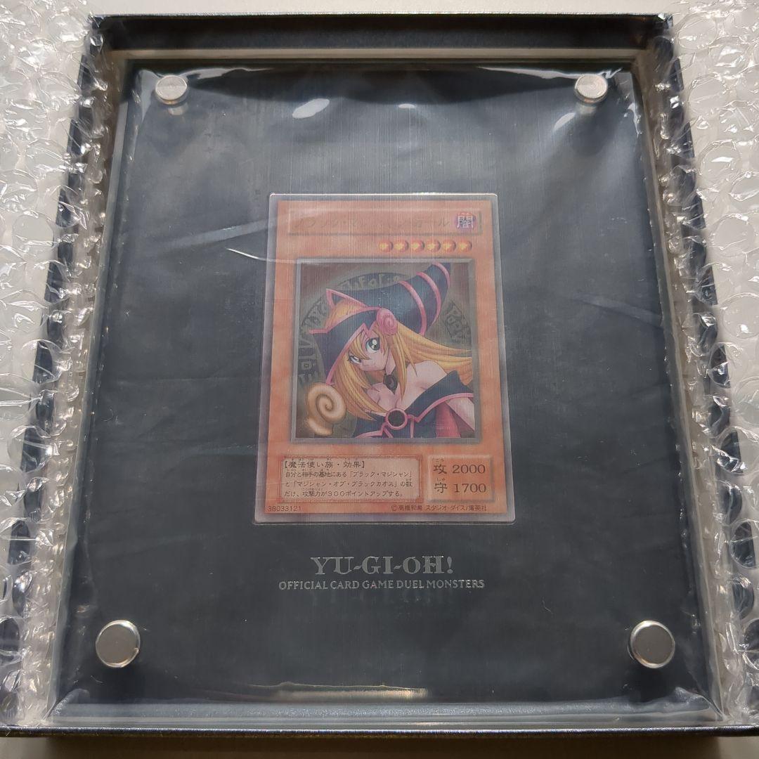 新品 未使用 ブラックマジシャンガール スペシャルカード ステンレス製