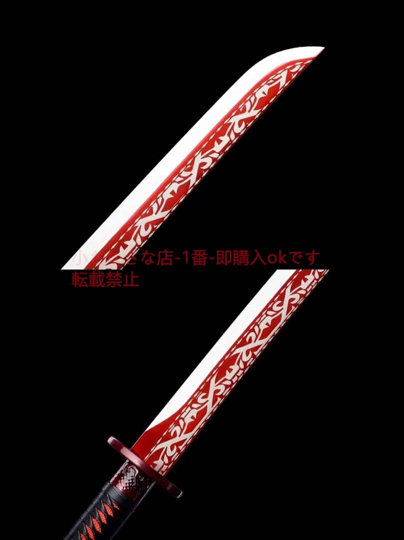 『赤血楼蘭』 古兵器 武具 刀装具 日本刀 模造刀 居合刀