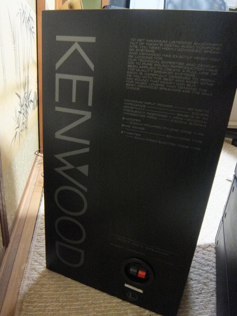 【引き取り限定】KENWOOD ROXY DG3　システムコンポ　中古