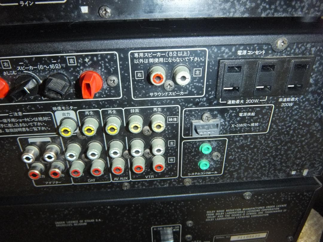 【引き取り限定】KENWOOD ROXY DG3　システムコンポ　中古