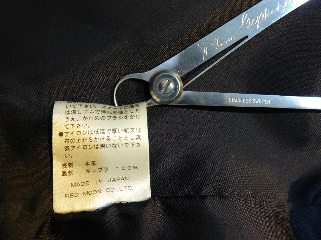 M15様極美品40レッドムーン茶マッドドッグL