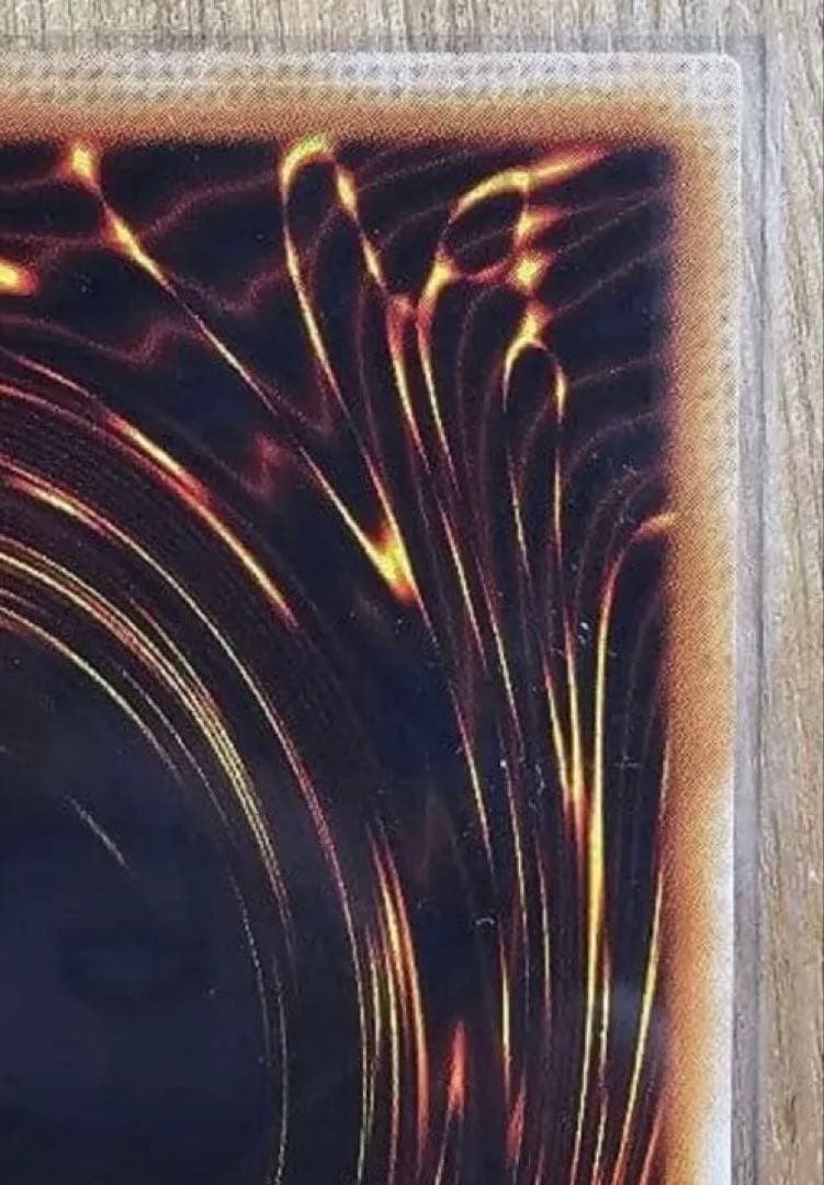 究極完全体グレートモス　レリーフ