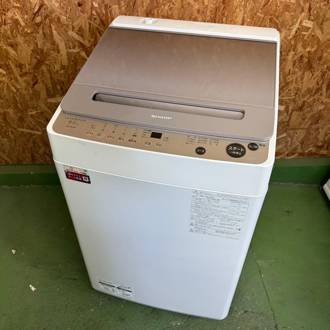374 SHARP 家庭向　最新モデル　洗濯機　9キロ　極美品　インバーター搭載
