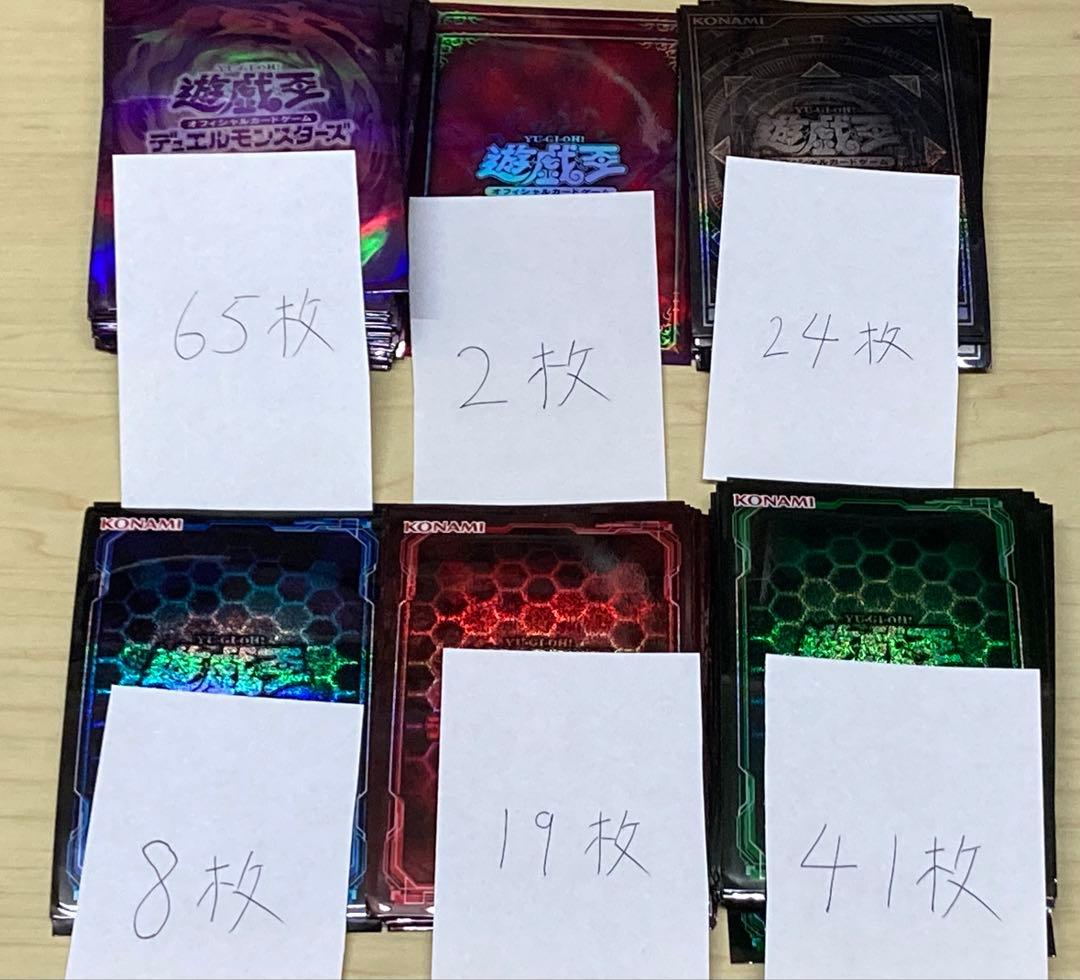 d*3様 遊戯王 スリーブ プロテクター 金 銀 ゴールド シルバー キャラクタ