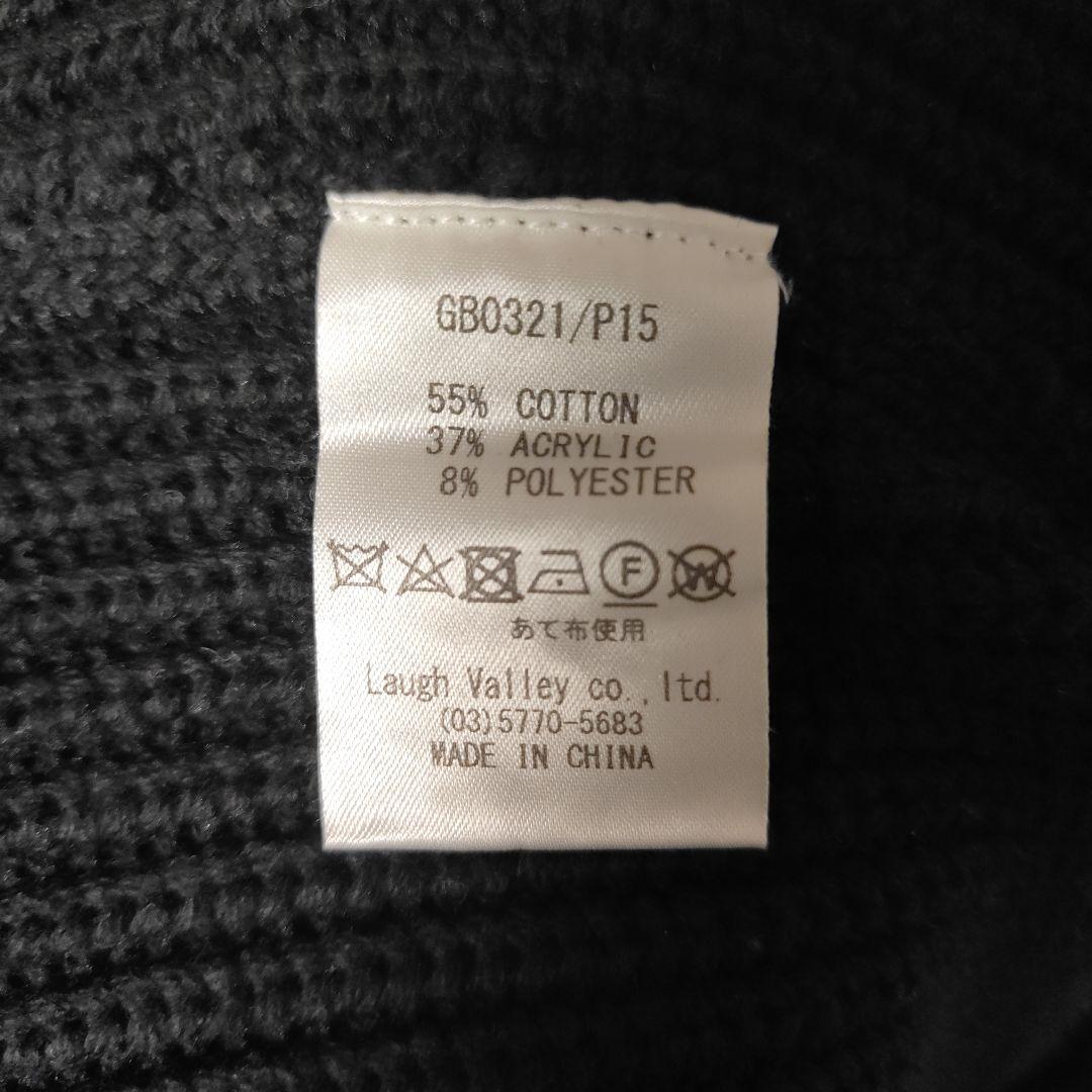 極美品glamb、グラム 極厚ニット生地 サルエルパンツ Lサイズ 黒 ブラック