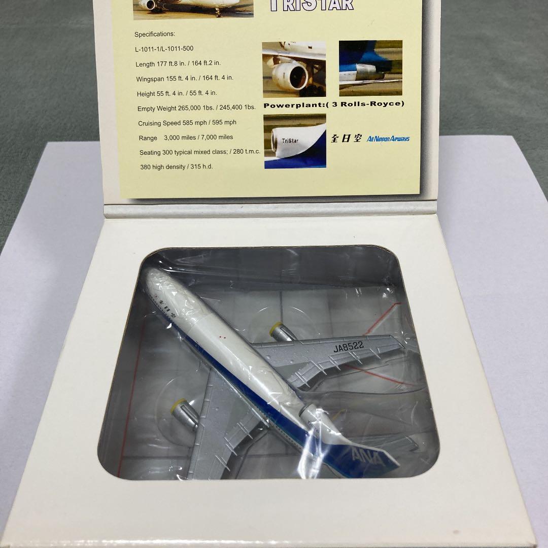 ANA 全日空　トライスター　Lockheed L-1011