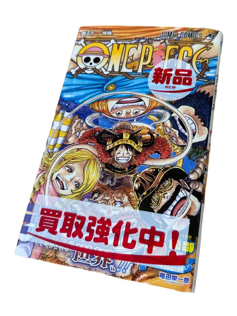 新品級　ワンピース　ONE PIECE 全巻セット