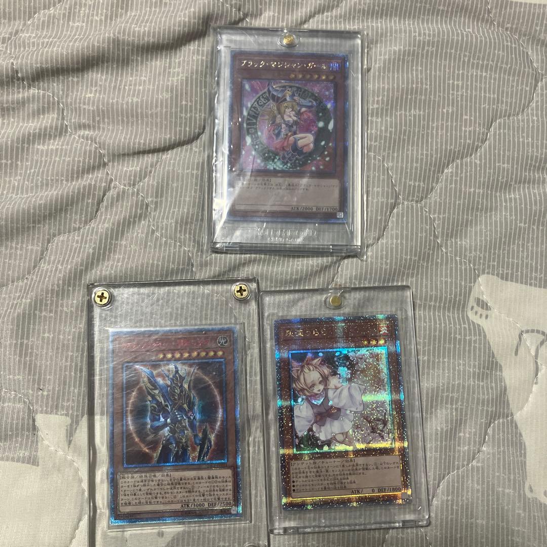 遊戯王 引退 まとめ売り