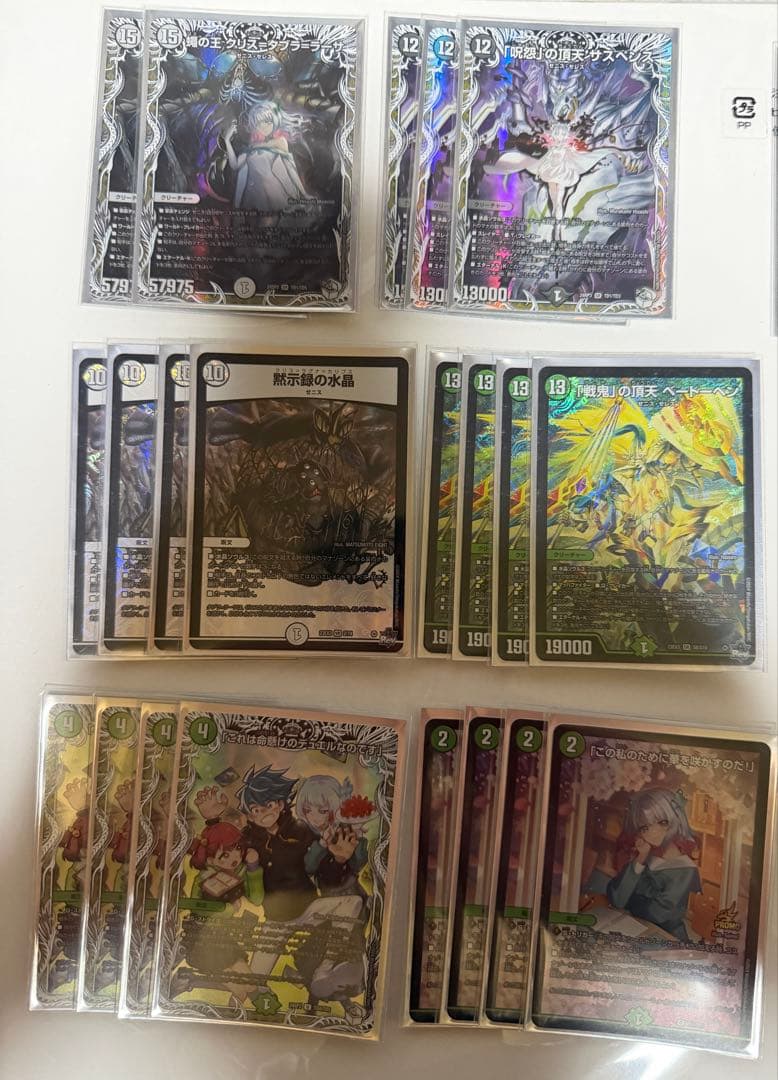 【微高レート】緑黒ゼニスデッキ