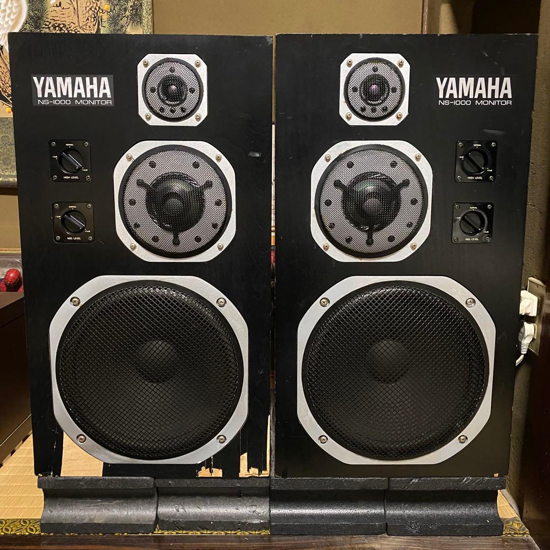 【引取限定】YAMAHA NS-1000 スピーカー 同番シリアル