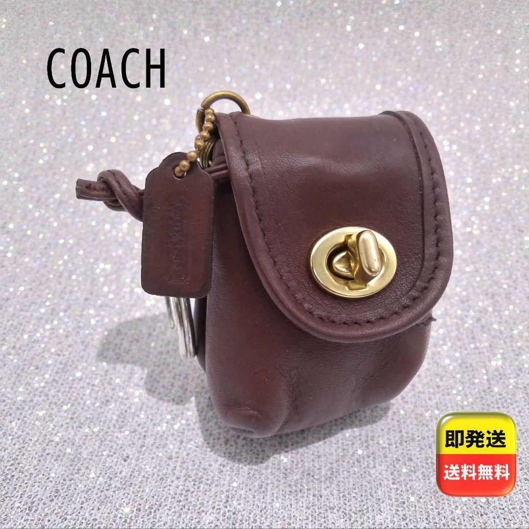 COACH 希少オールドコーチ ターンロック ポーチ ケース