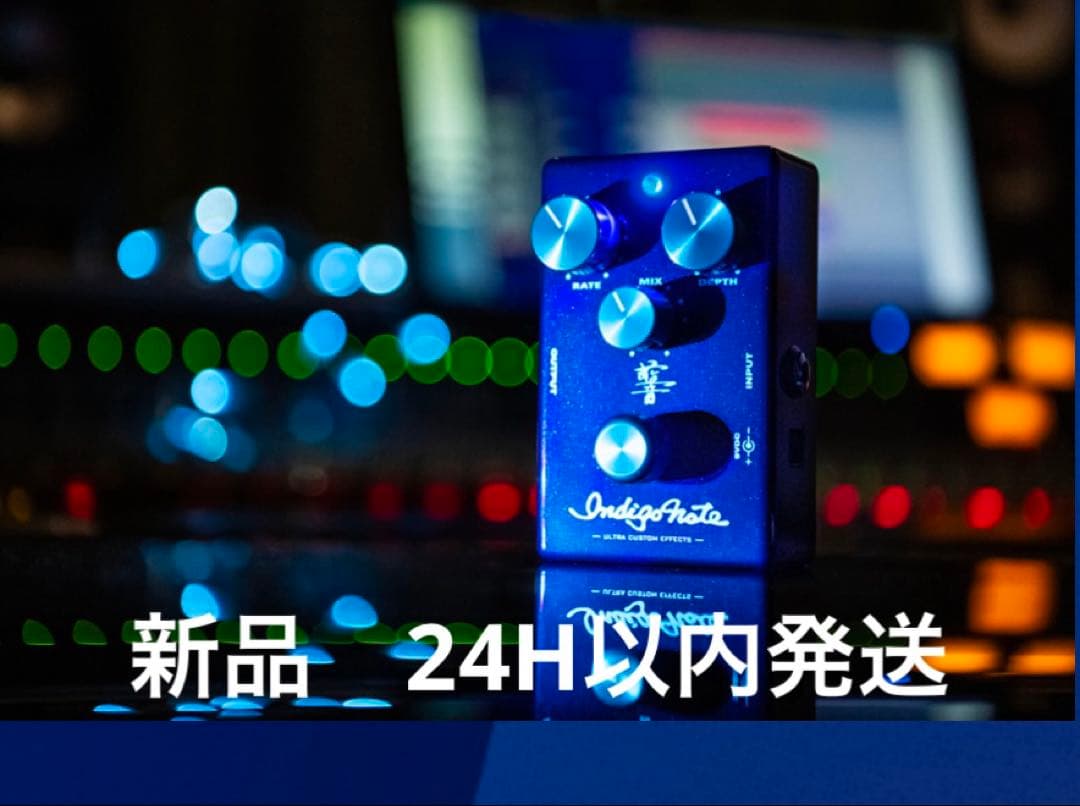 【新品未使用・即日発送】Indigo note CHORUS