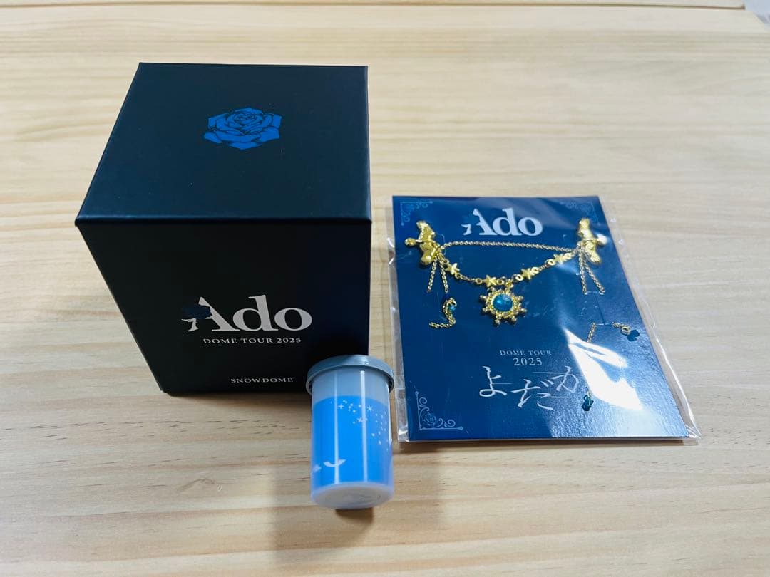 Ado 2025 よだか VIP特典 スノードーム&ブローチ+銀テープ