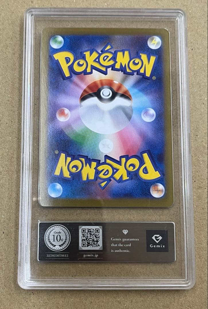 【Gemix10 Gold】ポケモンカード メガリザードン X ex sar