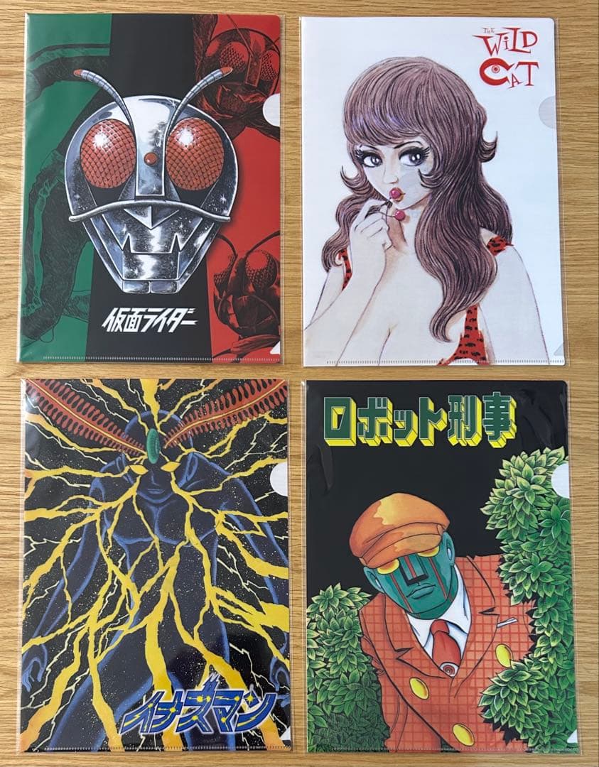 石ノ森章太郎 生誕80周年記念　クリアファイル　まとめ売り