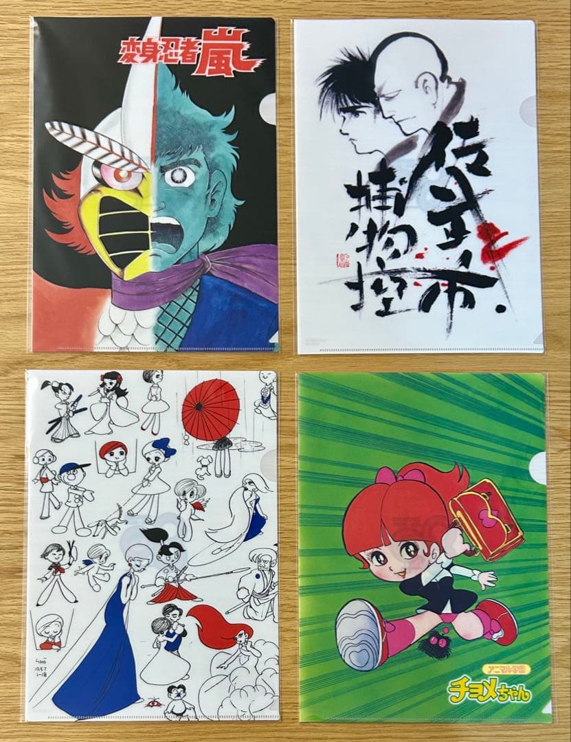 石ノ森章太郎 生誕80周年記念　クリアファイル　まとめ売り